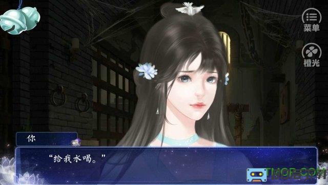 橙光游戏嫡女风华内购完整版