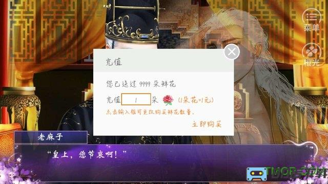 精装皇子破解版