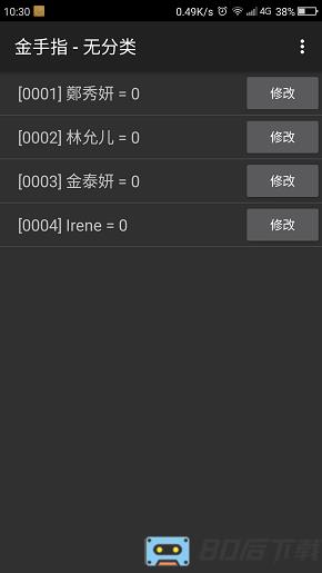 蛰伏橙光破解版