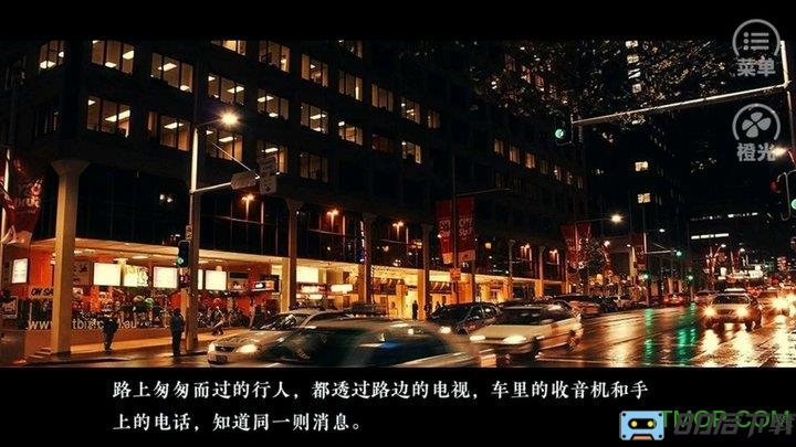 橙光游戏蛰伏内购完整版