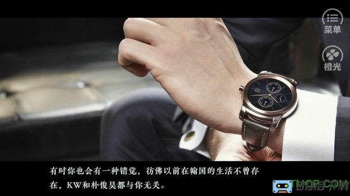 橙光游戏蛰伏内购完整版