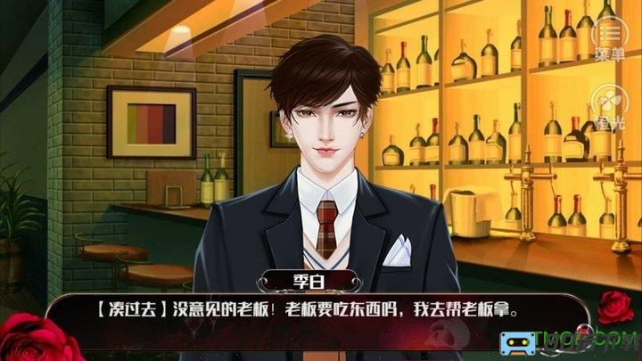橙光游戏你可以相信我内购完整版