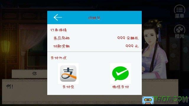 侯府嫡女内购完整版