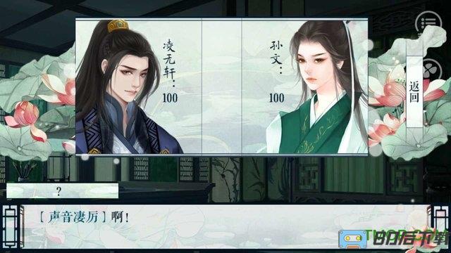 业火焚身内购完整版