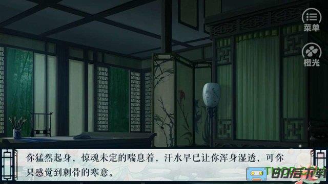 业火焚身内购完整版