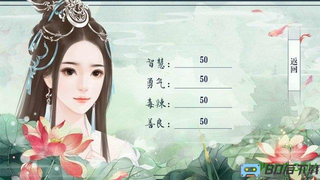 业火焚身内购完整版