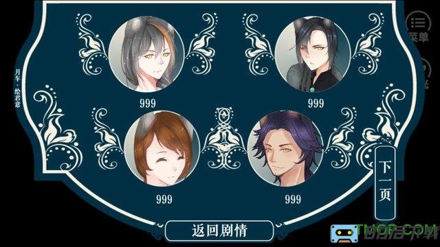 受有兽攻破解版无限鲜花