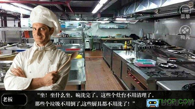橙光游戏浪行道江湖录内购完整版