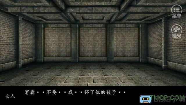 橙光persona面具内购完整版