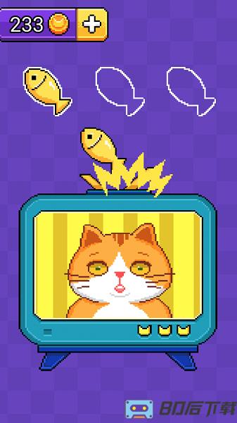 猫咪积木app下载