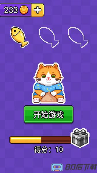 猫咪积木