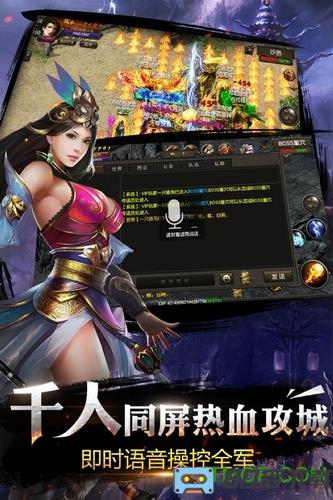 烈焰龙城特戒版下载