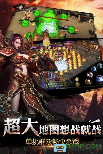 烈焰龙城特戒版