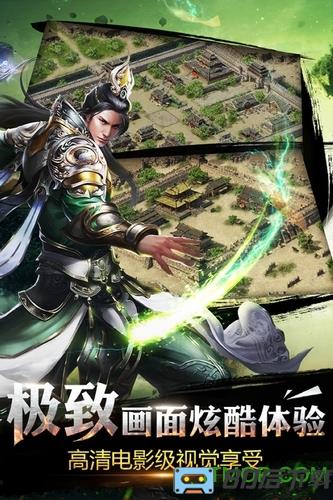 烈焰龙城特戒版