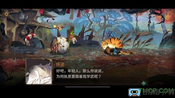万象物语华为渠道服