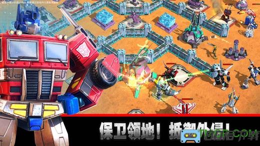 变形金刚地球之战华为版
