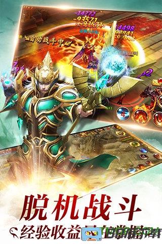 永恒纪元戒360版