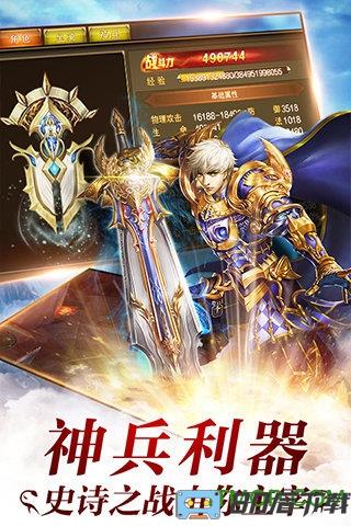 360永恒纪元戒