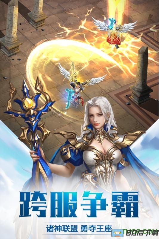 奇迹之剑华为客户端