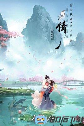 九游仙魔战场手游