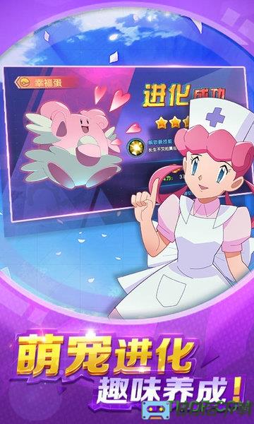 捉妖手机送万抽月卡版