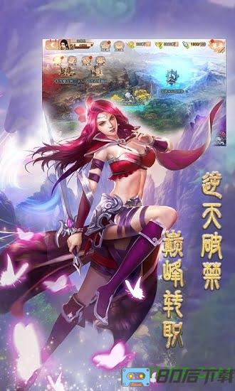 战场女神之美姬传手游bt版下载