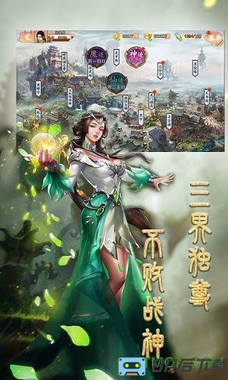 战场女神之美姬传变态版