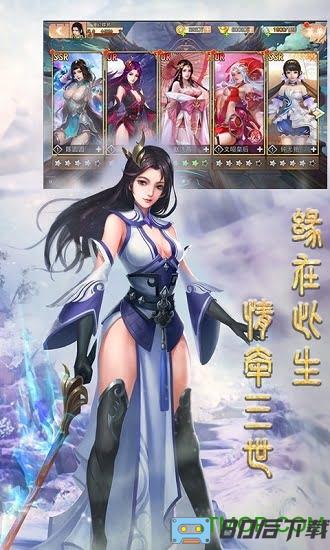 战场女神之美姬传变态版