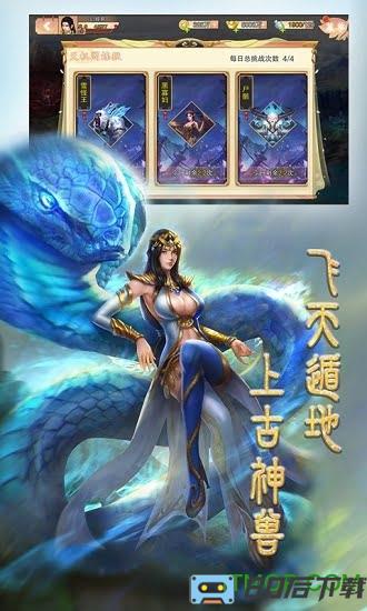 战场女神之美姬传变态版