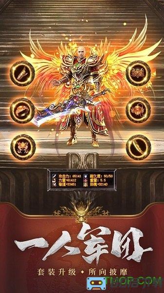 王城英雄OL