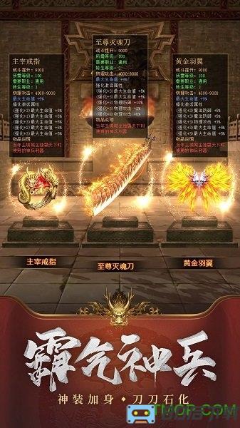 王城英雄OL