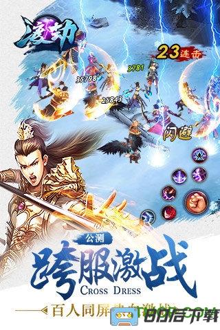 渡劫手游百度版