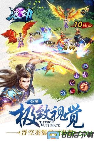 渡劫手游百度版