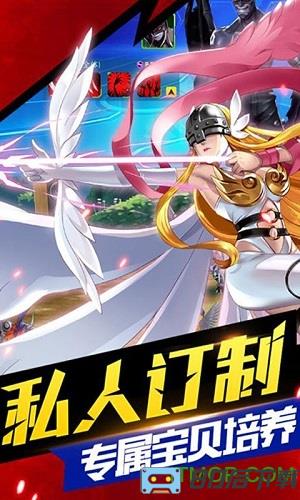 数码宝贝游戏福利版