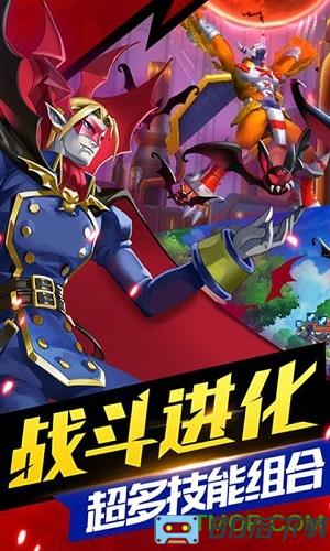 数码宝贝游戏福利版