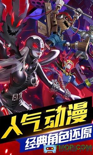 数码宝贝游戏福利版