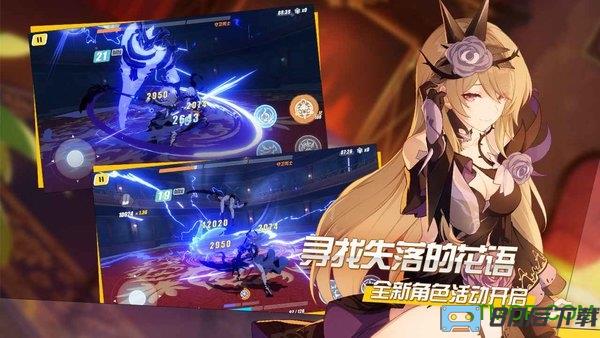 崩坏3三星手机渠道服下载