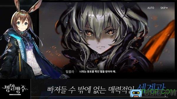 韩国游戏明日方舟