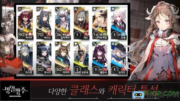 韩国游戏明日方舟