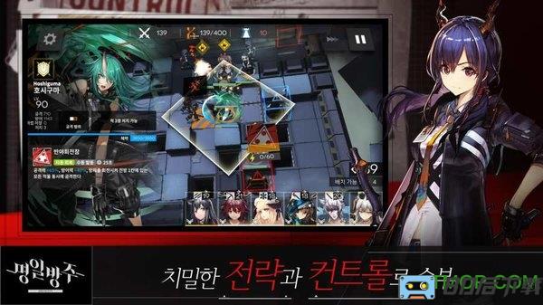 韩国游戏明日方舟