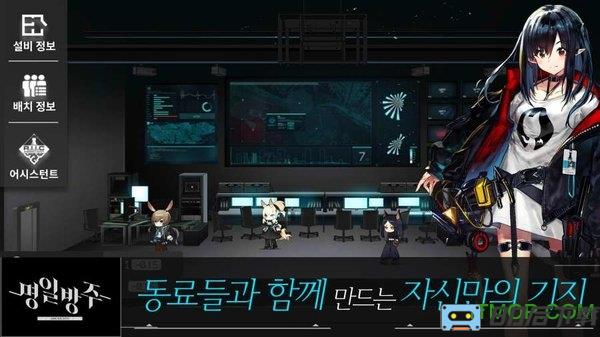韩国游戏明日方舟
