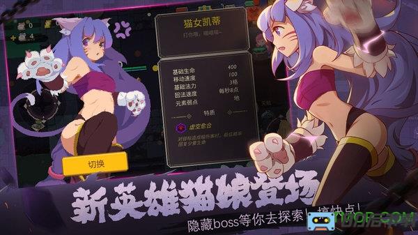 elemental dungeon汉化版