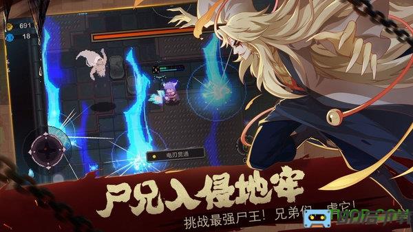 elemental dungeon汉化版