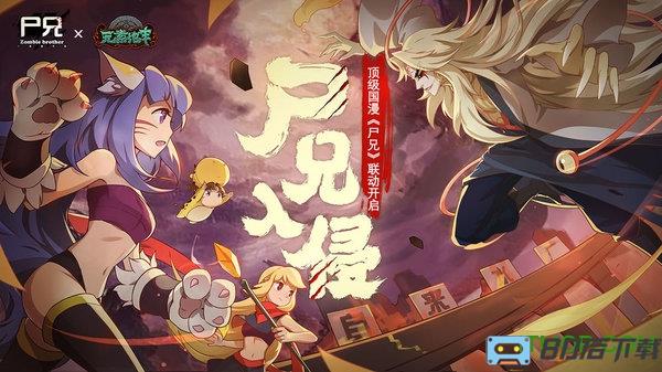elemental dungeon汉化版