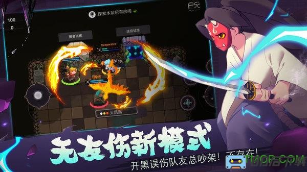 elemental dungeon汉化版