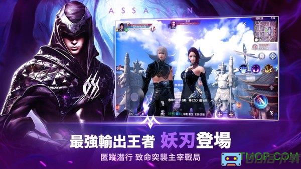 完美世界m台服官网apk