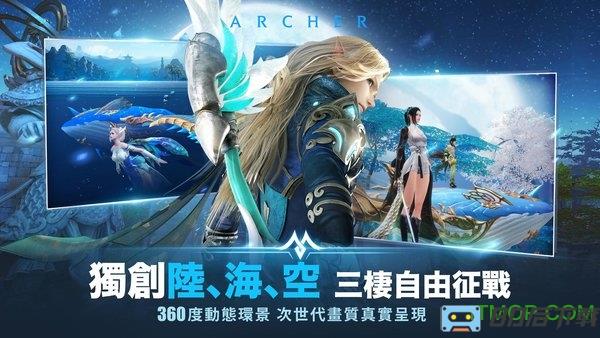 完美世界m台服官网apk