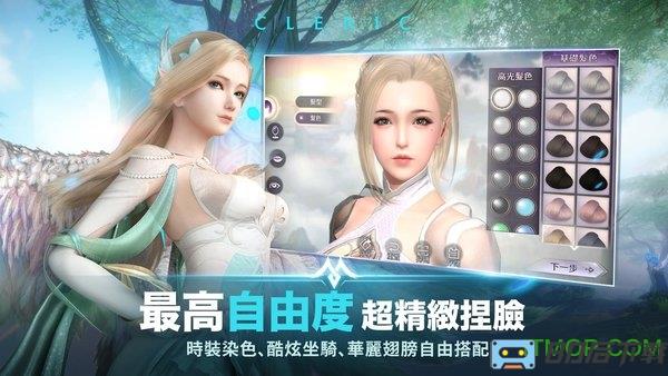 完美世界m台服官网apk