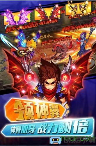 格斗之皇oppo版本下载