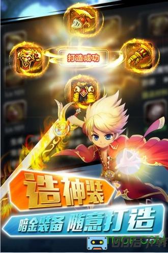 格斗之皇oppo版